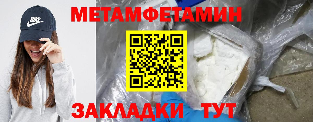 АМФЕТАМИН  Amphetamine  Урюпинск  Вход с VPN  АМФ Розовый 