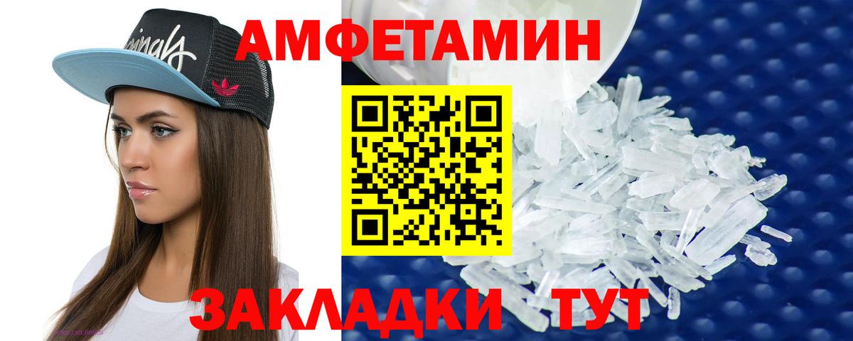 АМФ Розовый Урюпинск