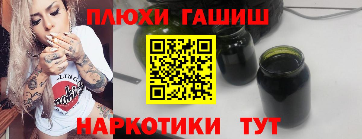 Урюпинск  Метамфетамин  ЭКСТАЗИ  Конопля  МЕФ   Cocaine  Вход с VPN  А ПВП СОЛЬ кристаллы 