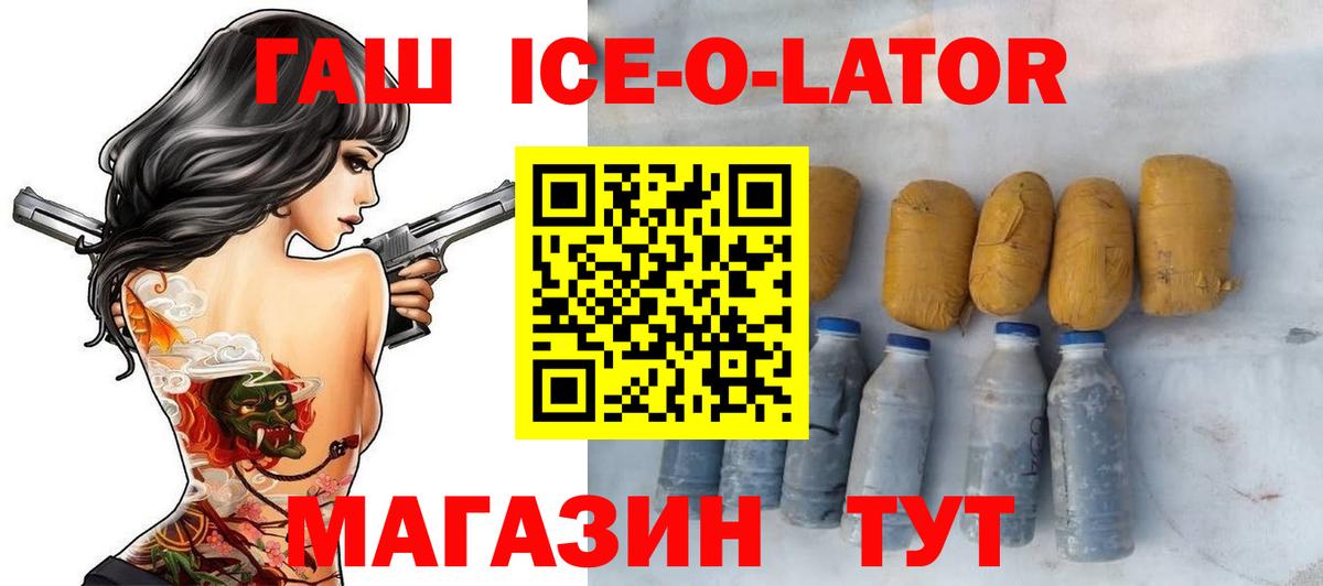 Урюпинск  Гашиш Cannabis  Гашиш гашик  Вход с VPN 