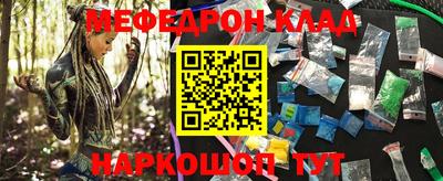 прущие грибы Кингисепп