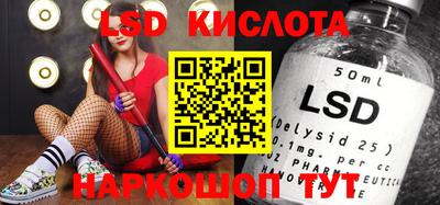 марки lsd Кимры