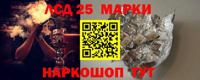 марки lsd Кимры