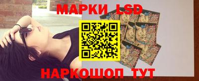 марки lsd Кимры