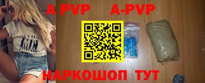 прущие грибы Кингисепп