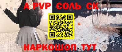 прущие грибы Кингисепп