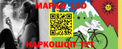 марки lsd Кимры