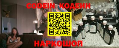 прущие грибы Кингисепп