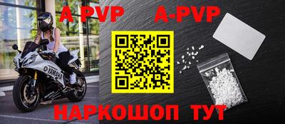 прущие грибы Кингисепп
