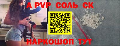 прущие грибы Кингисепп