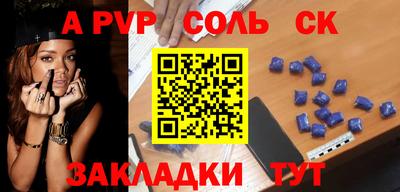 прущие грибы Кингисепп