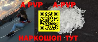 прущие грибы Кингисепп