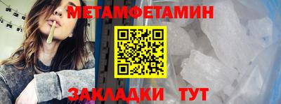 прущие грибы Кингисепп