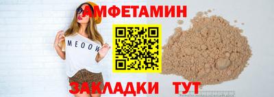 прущие грибы Кингисепп