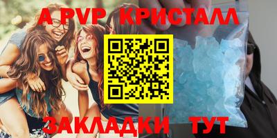 прущие грибы Кингисепп