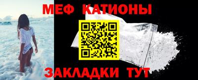 прущие грибы Кингисепп