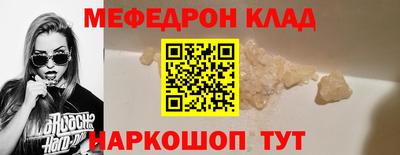 прущие грибы Кингисепп