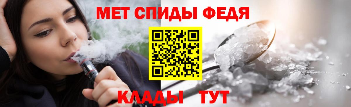 Урюпинск  МЕТАМФЕТАМИН  Метамфетамин Декстрометамфетамин 99.9%  Вход с VPN  Метамфетамин Декстрометамфетамин 99.9% 