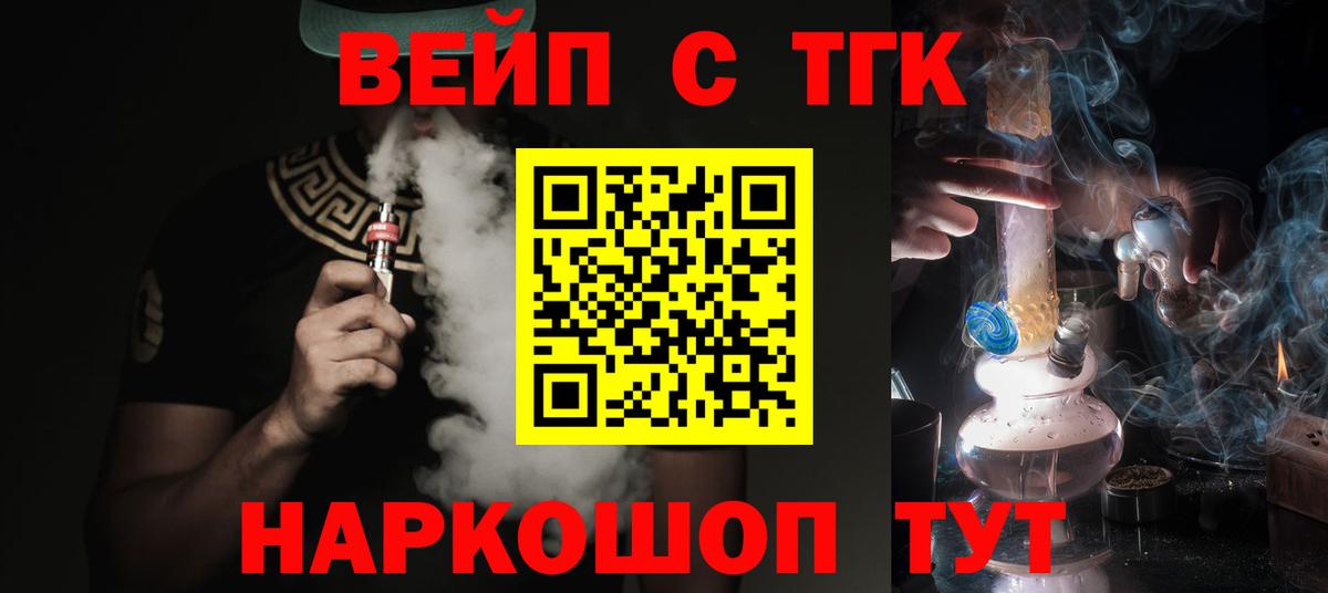 МЕФ Урюпинск