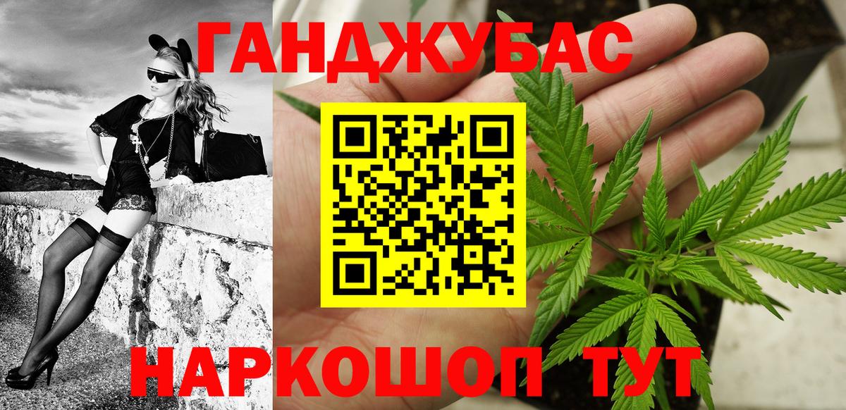 Урюпинск  МАРИХУАНА AK-47  Канабис семена  МАРИХУАНА VHQ  Вход с VPN 